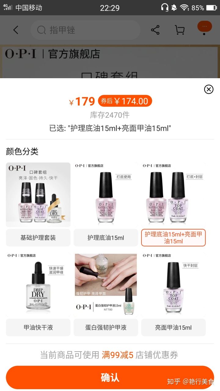 私厨好物分享,私物好物推荐