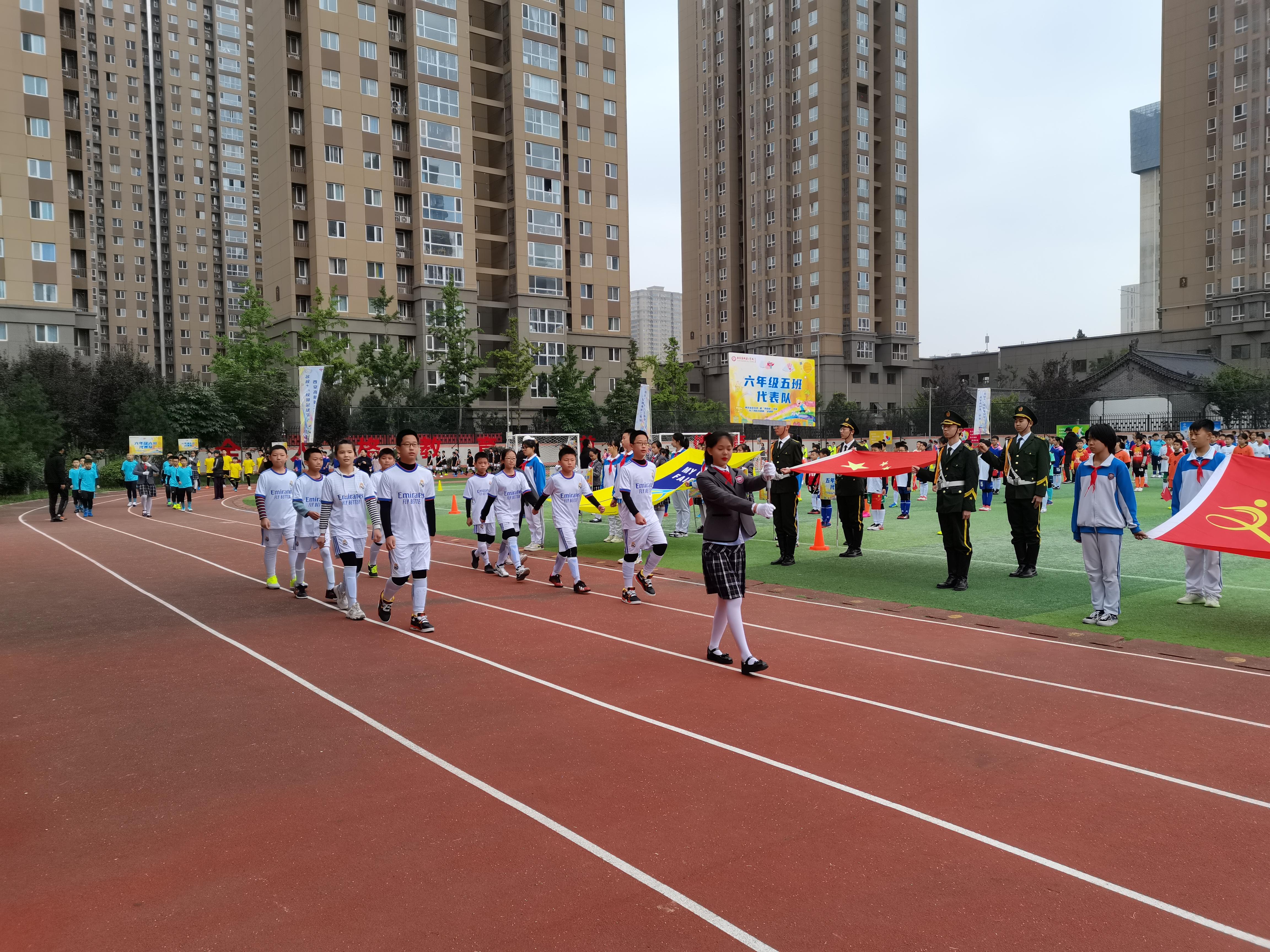 西安市校园足球特色学校,西安高新区校园足球联赛