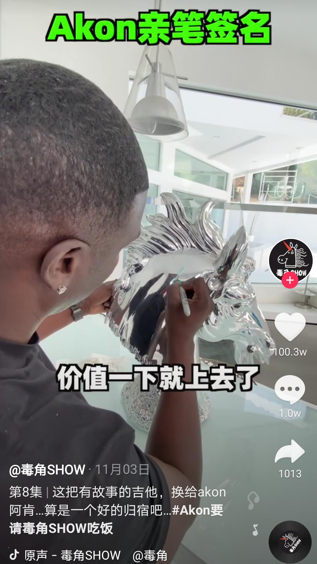 一块石头换来了一辆汽车？抖音上的以物换物挑战真的成功了