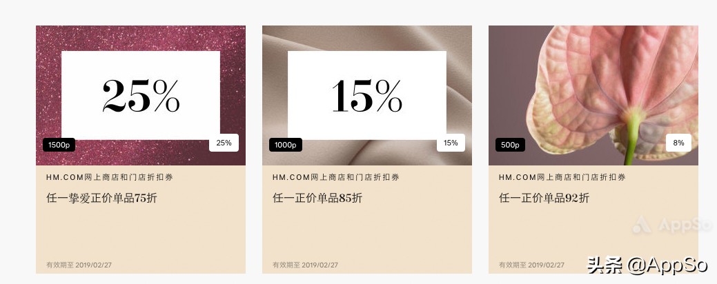 败家有道,优衣库zara值得买吗