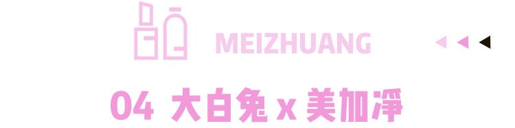 将跨界进行到底董路,将跨界进行到底