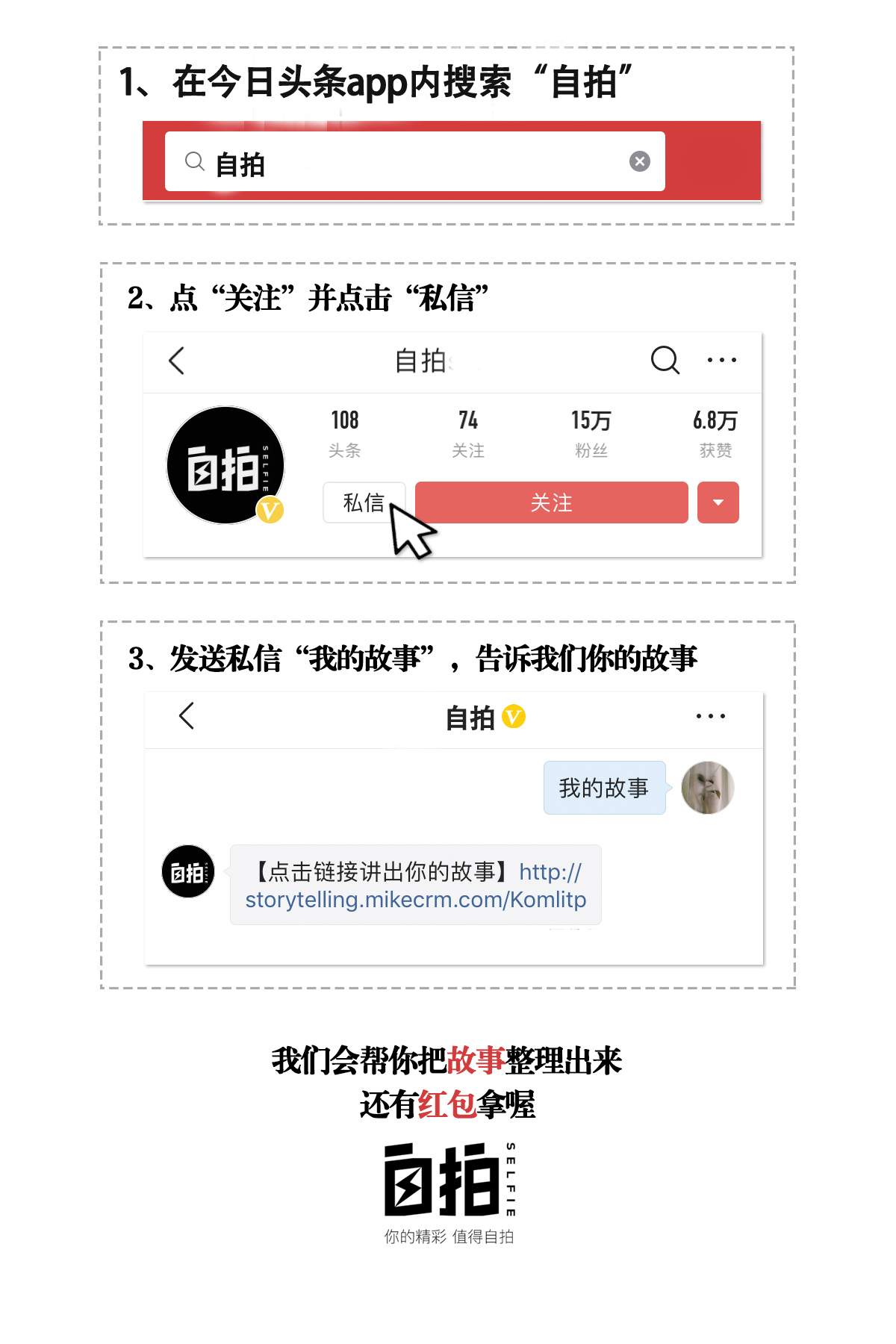 我，东北女人，初中辍学、两次被人*暴强**、开过按摩店、进过拘留所，现在过上了有尊严的生活