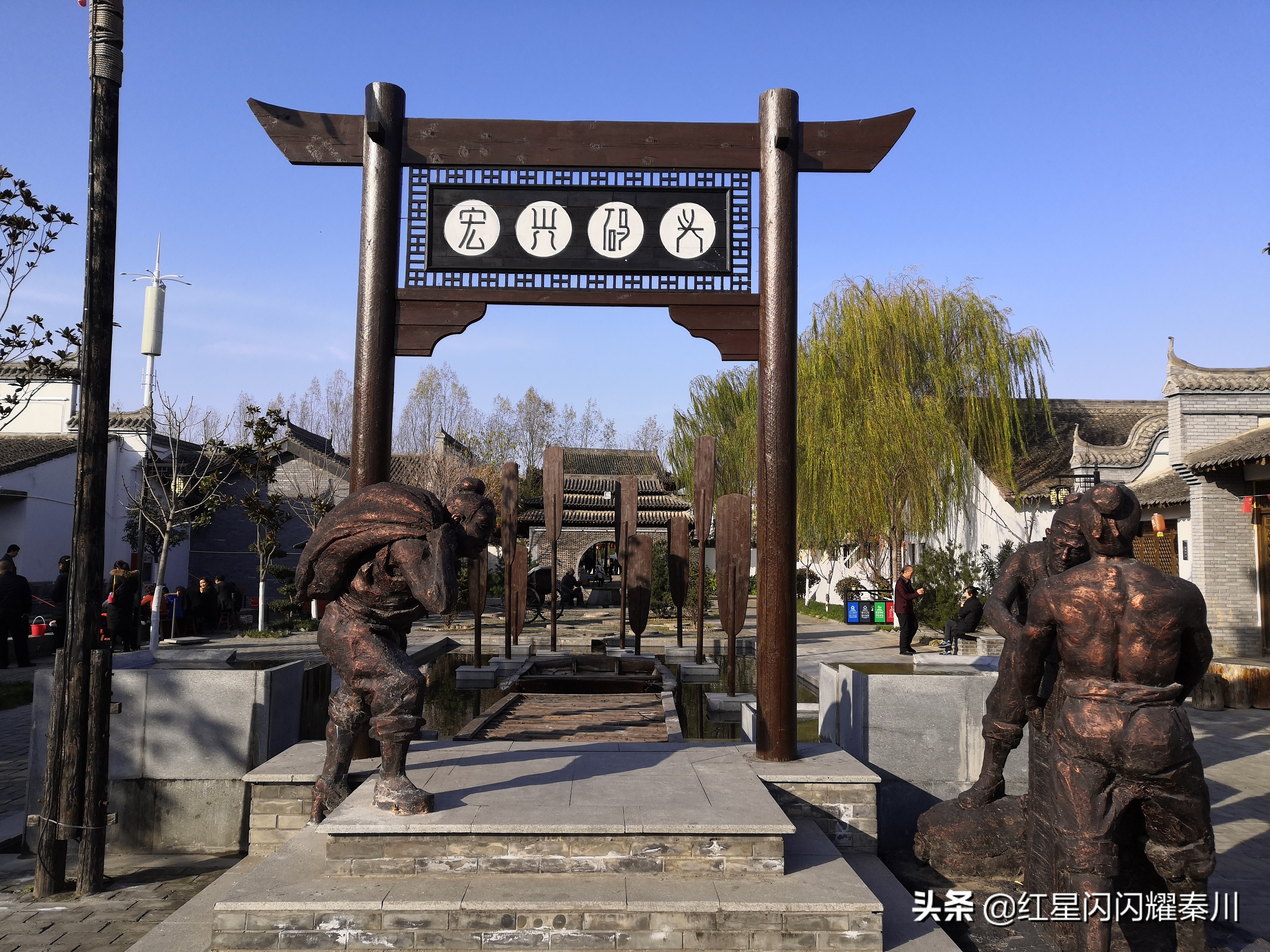 咸阳宏兴码头简介,关于咸阳宏兴码头的提纲