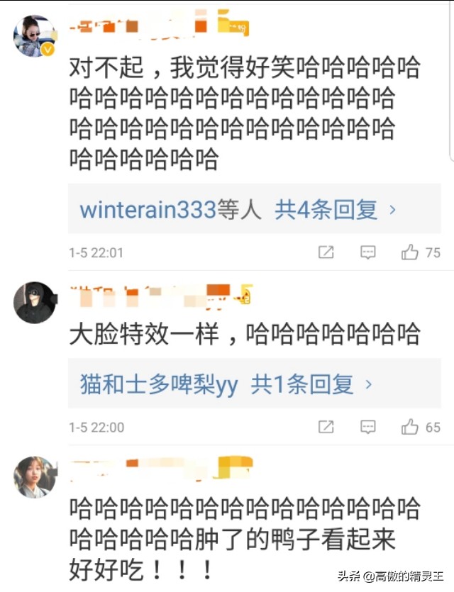 周冬雨拔智齿，五天后脸仍然肿成包子，评论区一片笑声