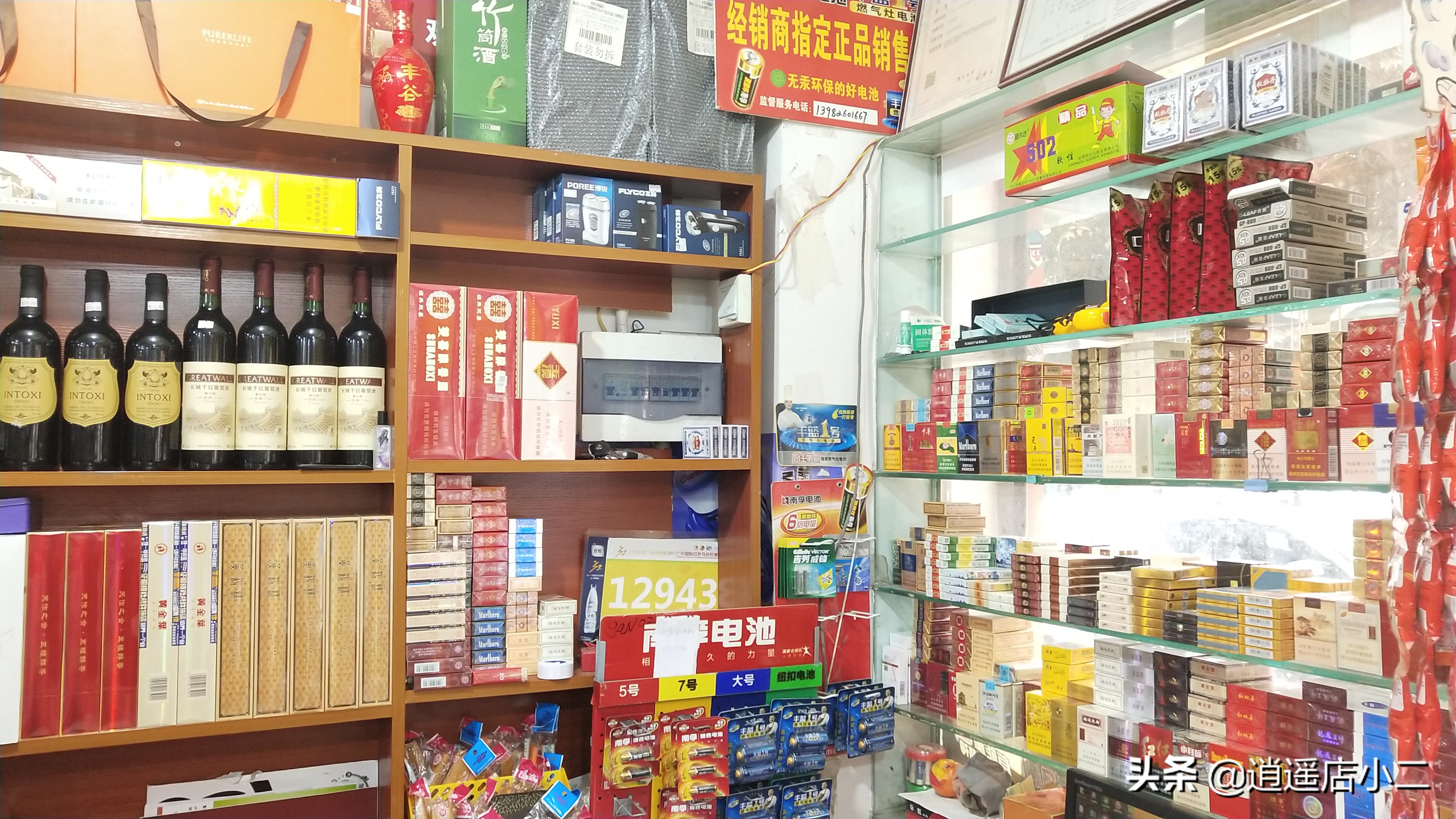 开一个30平米的便利店如何起步,50平米便利店怎么开