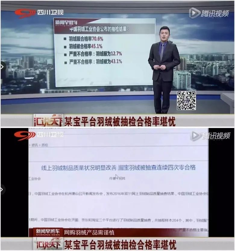 正宗的羽绒被,某宝上的羽绒被