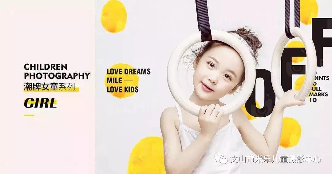 兴国米乐儿童摄影美学馆,米乐儿童摄影活动火爆进行中
