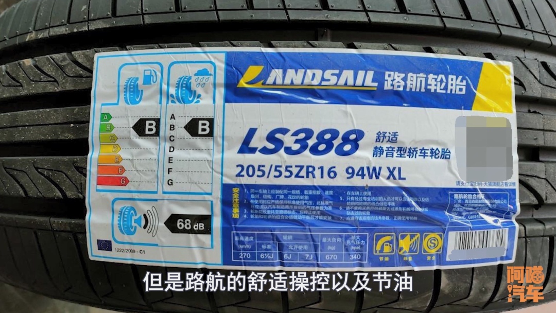 国产轮胎哪家强这几款值得推荐,国产轮胎排名十大最耐用轮胎2020