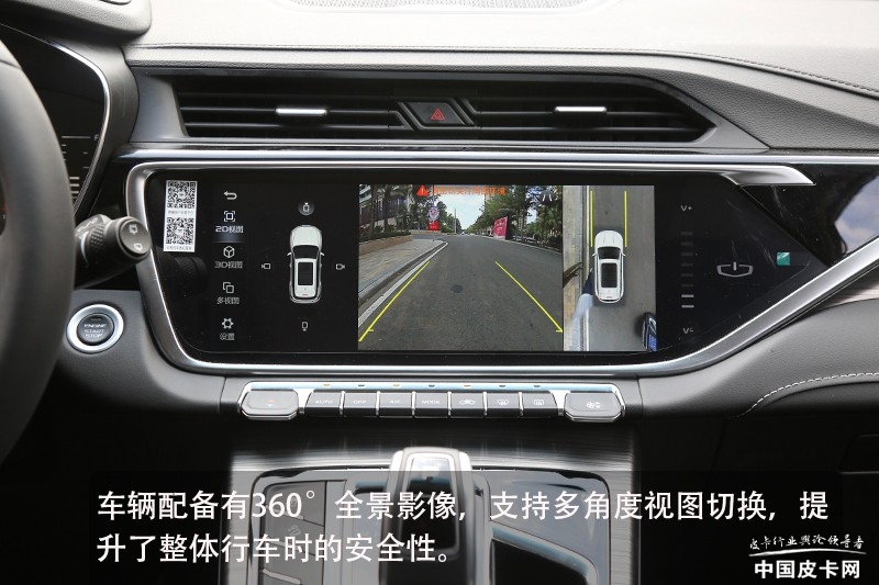 吉利远程皮卡fx2023款新车落地价,吉利远程轻客超级van驾驶体验