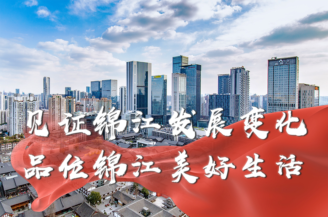 办好家门口的优质学校,办老百姓满意的家门口好学校