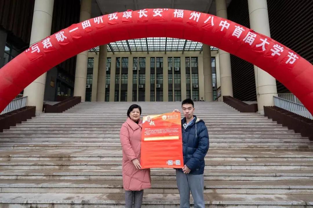 遇见八中（一）|生涯教育——方向比距离更重要