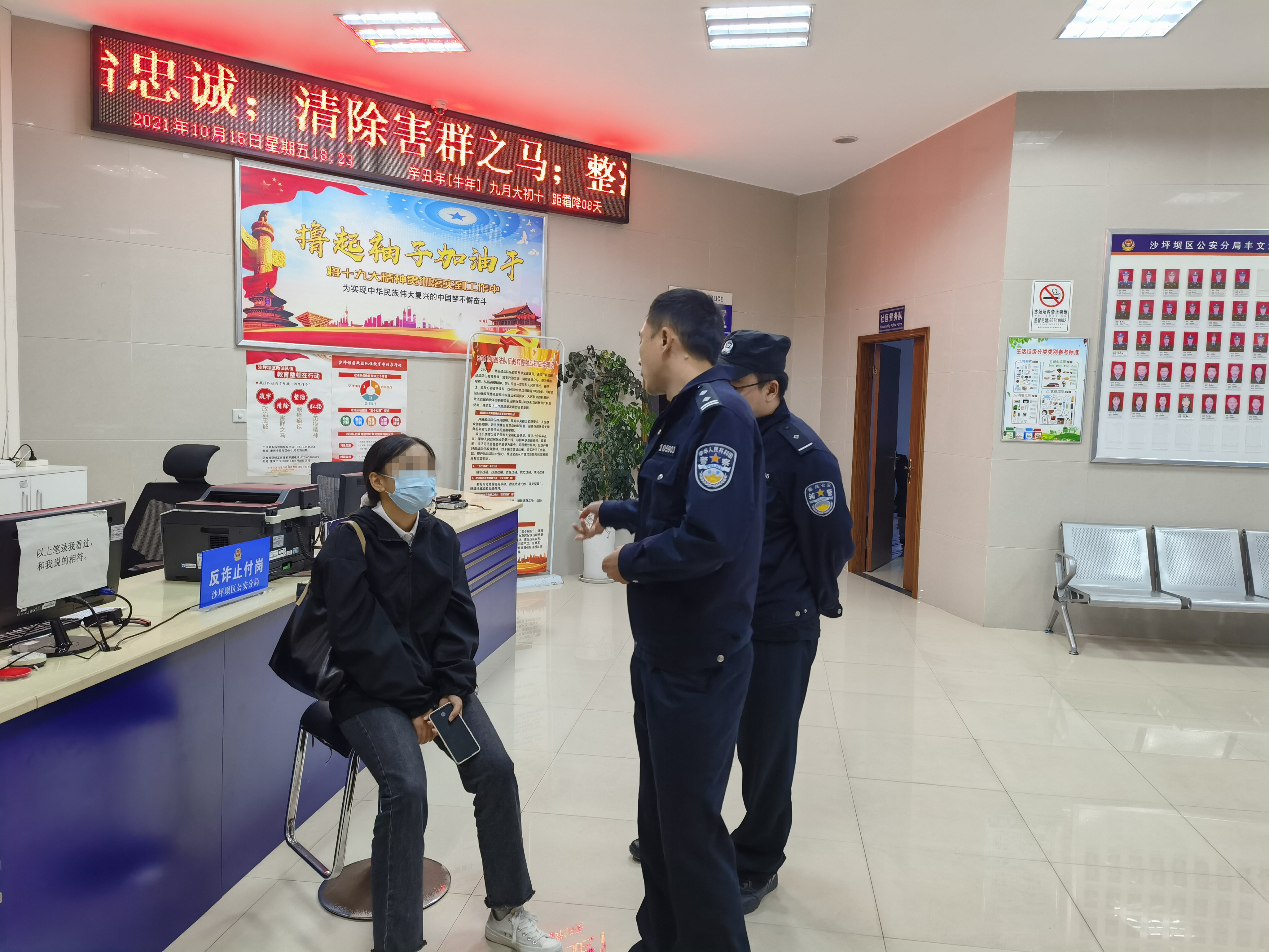 女学生到派出所请求民警借款1.4万元,背后原因竟是这样