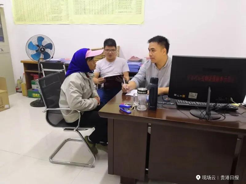 根竹镇新民村委名单,贵港市港北区根竹镇新民村