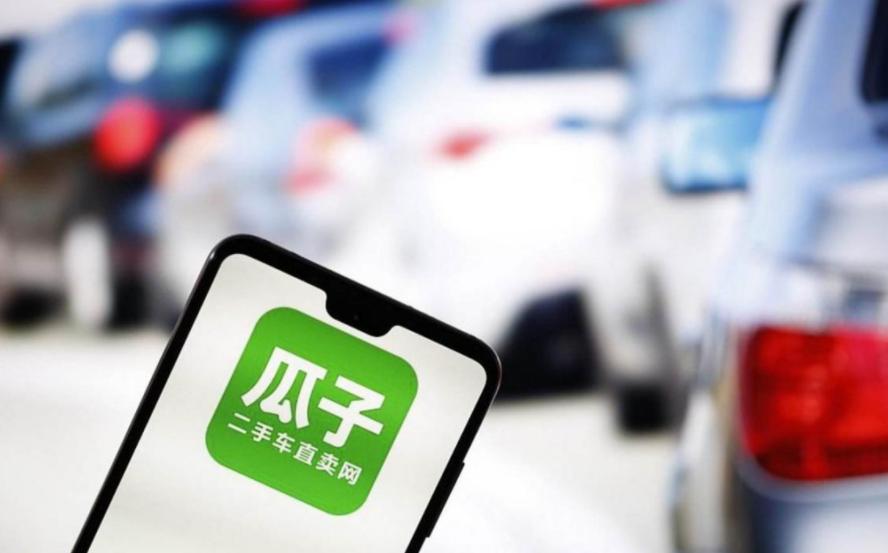 瓜子二手车新模式问题,瓜子二手车陷尴尬境地