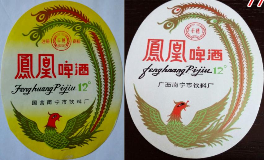 广西啤酒是哪个省份的,广东广西两广地区