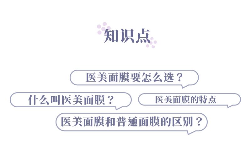 风大平价面膜,风大牛油果面膜