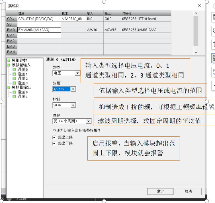 s7-200smart模拟量变量表怎么建立,s7-200smart练习题库编程图