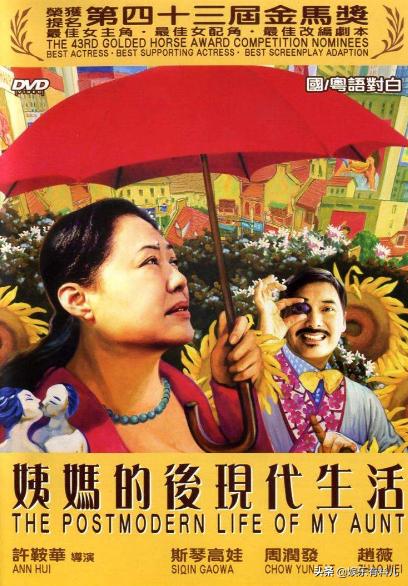 十部香港最好看的电影,20年来评分最高10部香港电影