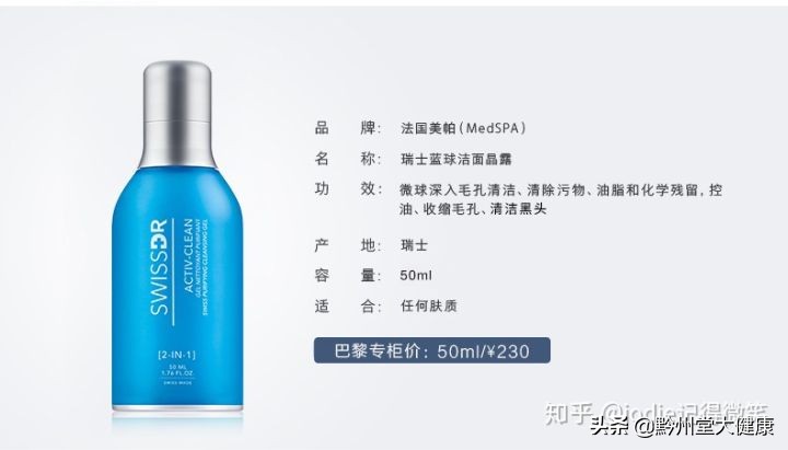 痘肌救星三步让你摆脱十年痘痘肌,痘痘肌护理教程