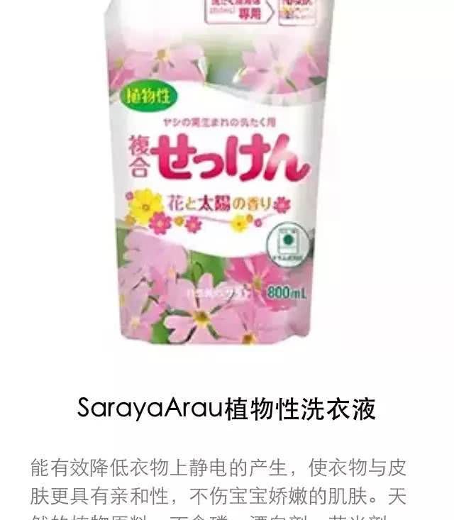 这些年代购卖疯了的15件热销日货，你买了几件？