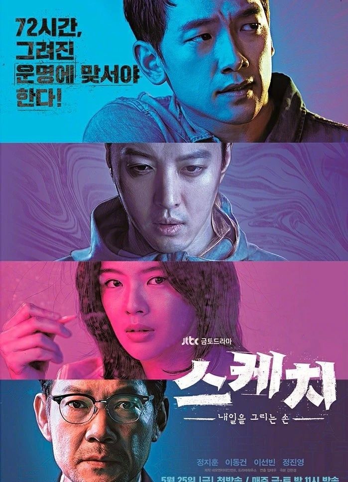 奔跑吧兄弟第1季中韩跑男李光洙,跑男来了李光洙