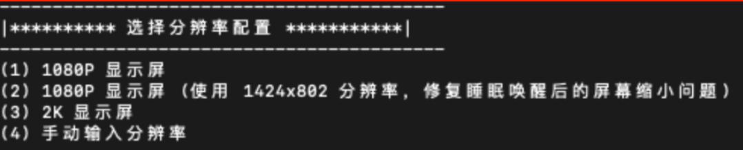 黑苹果系统显示亮度太暗怎么调,mac1080p字体模糊