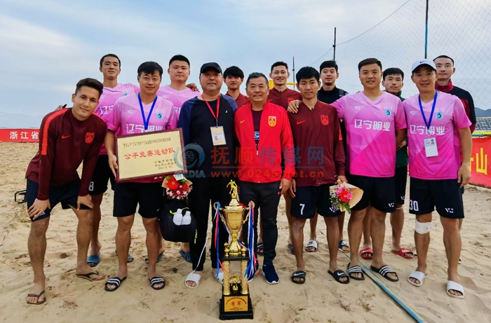 辽宁省抚顺队,抚顺代表队