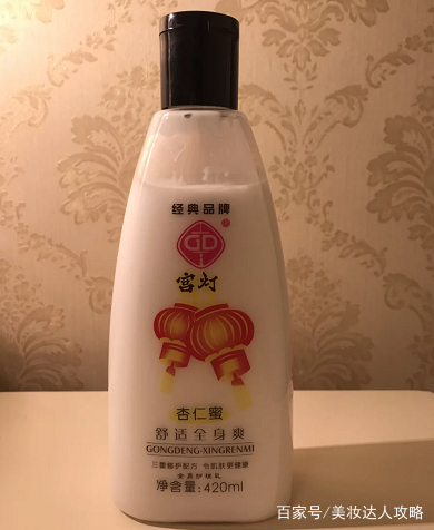 国货好物百雀羚,国货佰草集好用吗