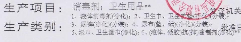 你买的药膏正规吗？无药物批号、违规添加激素，让病情加重的「皮肤神药」仍在畅销！