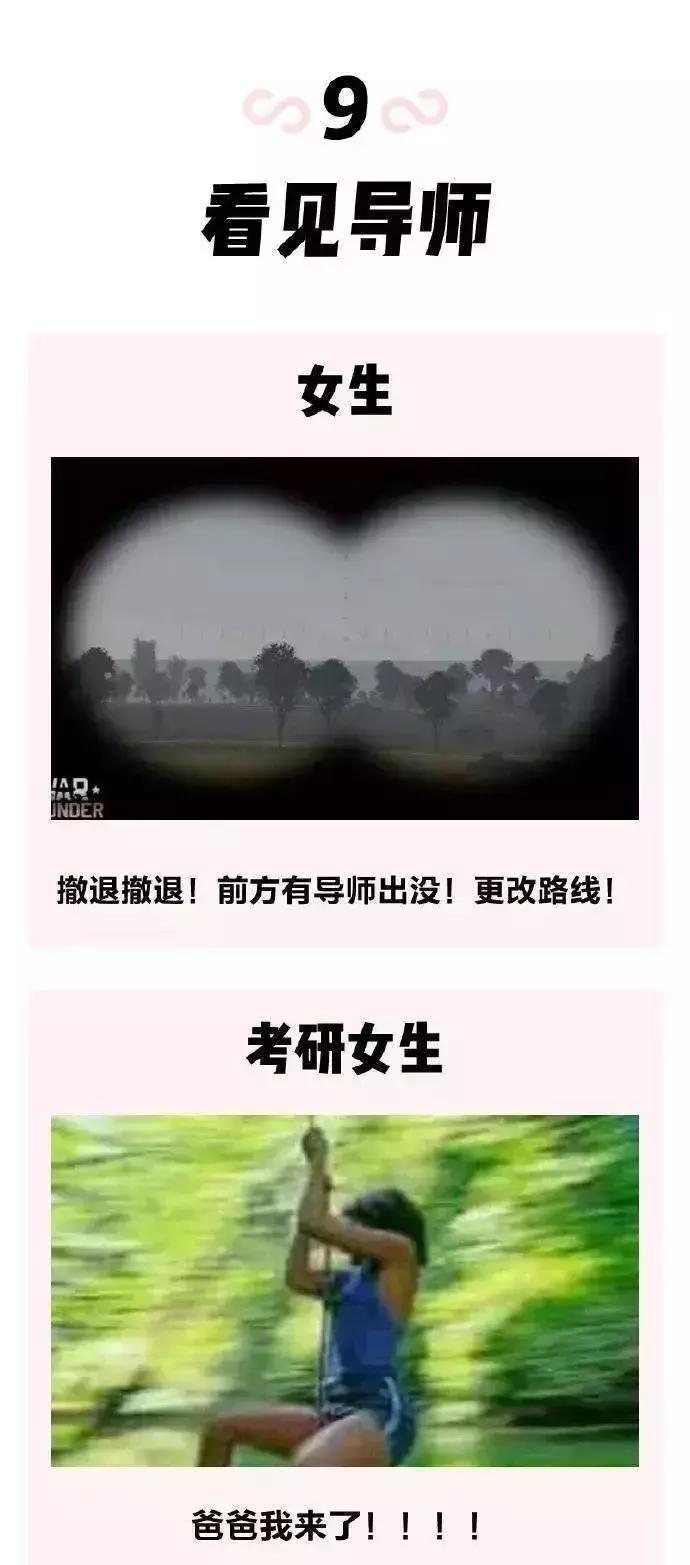 考研与不考研对以后就业的区别,考研女生与不考研女生