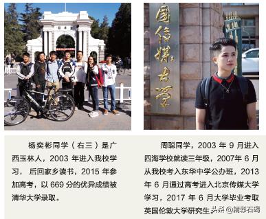2018年广东省东莞市石碣四海学校,东莞市石碣四海之星学校招生