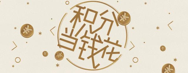 吾悦会员免费领取,吾悦超级会员日