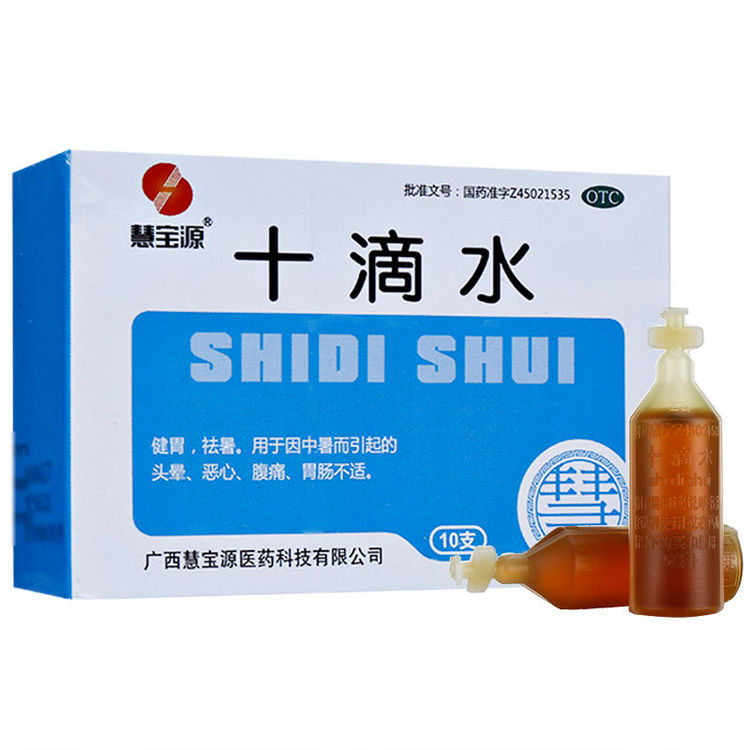 不要等口渴了才喝水，10种专业清热防暑药