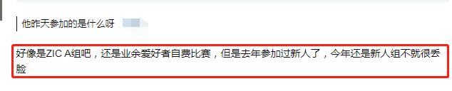 王一博赛车摔车饭拍,王一博赛车摔车事件时间