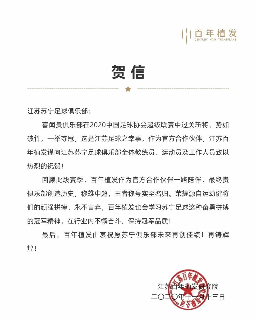 2022江苏足球冠军联赛,2022年江苏足球冠军联赛