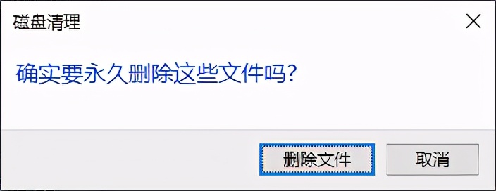 删除windows之前安装的版本,删除windowsold后开不了机