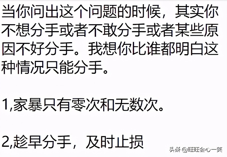 男朋友喝醉了打了女朋友,男朋友喝醉后打我了