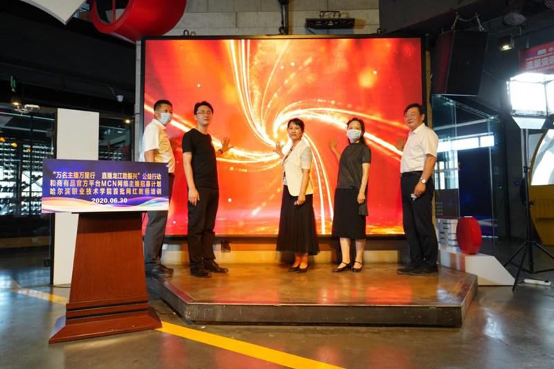 哈尔滨职业技术学院规划,哈尔滨职业技术学院培养模式