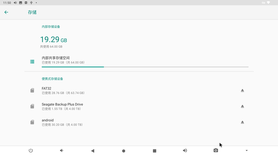 零刻GS-KingX评测：这可能是电视盒子的未来（附App推荐）