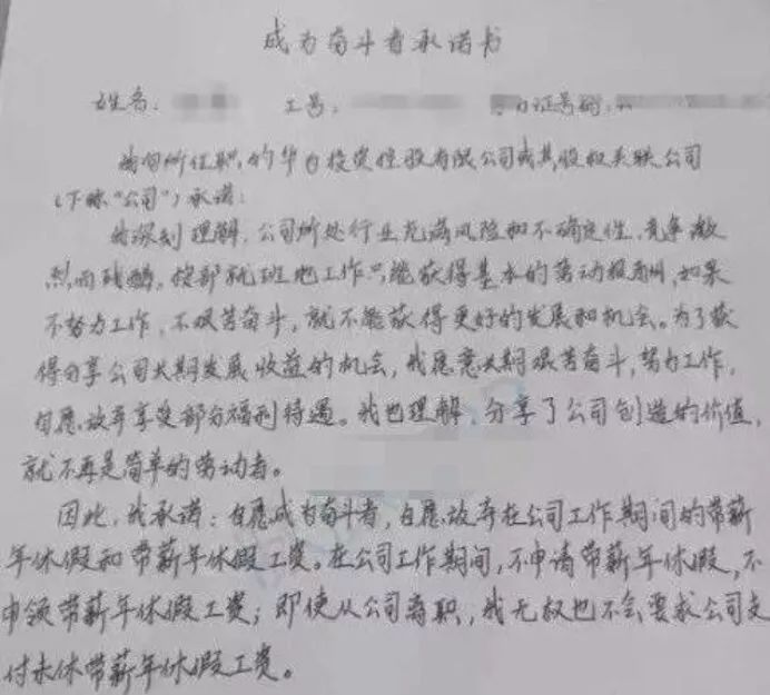 任正非的硬汉精神,任正非打不死你的终将使你强大