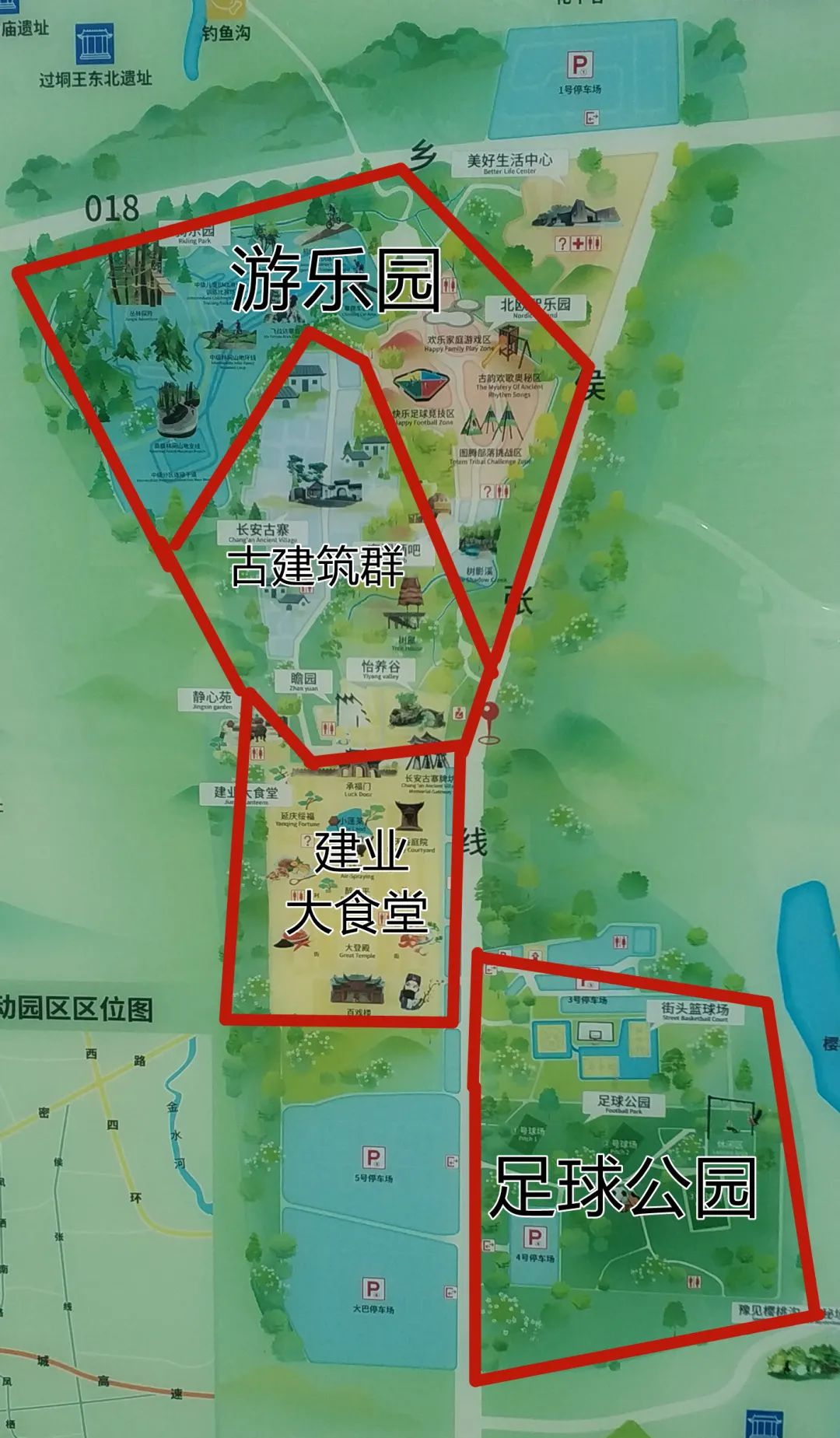 建业足球小镇怎么样了,郑州建业足球小镇恢复了么