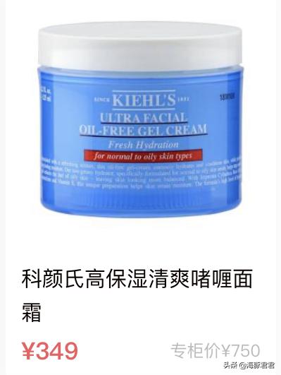 十大热门实用网红产品,2020网红十大热销产品