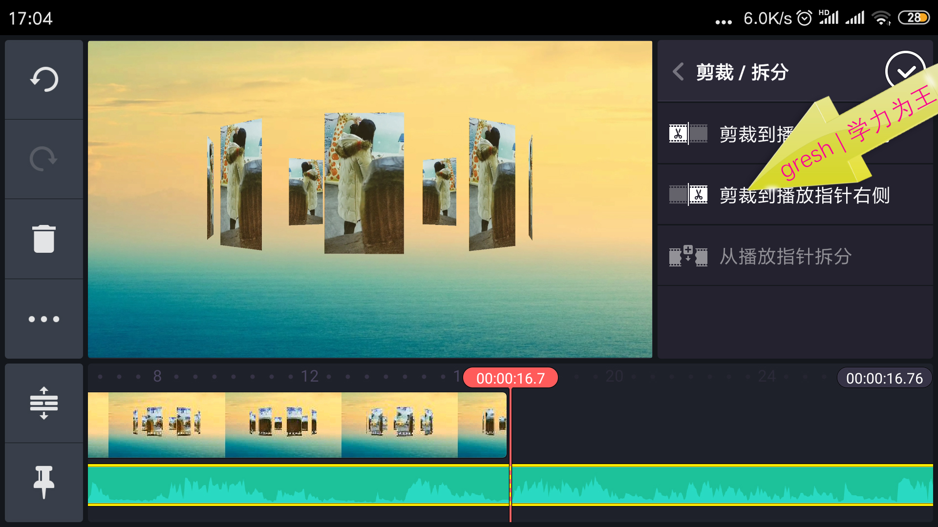 宸у奖鍒朵綔婊氬姩姝岃瘝瀛楀箷,宸у奖杞欢濡備綍缂栬緫姝岃瘝