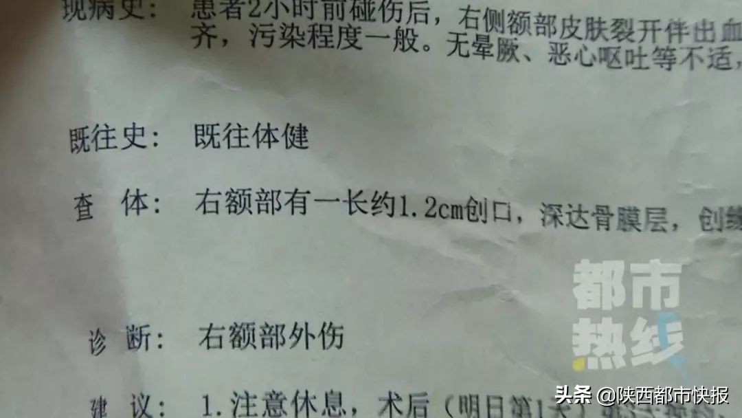 8岁小男孩眼睛被戳伤,3岁孩子游乐场被砸伤