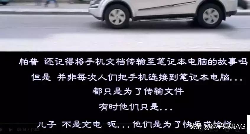 爸爸我从哪里来的段子原视频,爸爸是干嘛的怎么回答