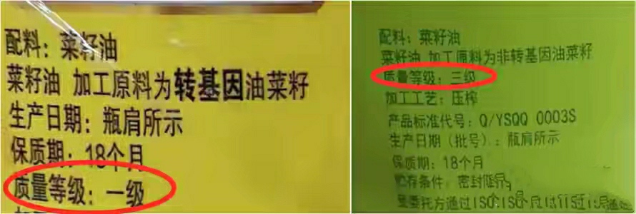 买食用油要认准,买食用油买非转基因还是转基因的