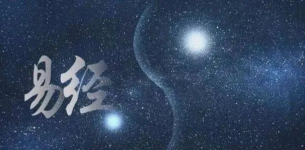 职场人的国学课闲话易经第二讲,职场人的国学课闲话易经第十二讲