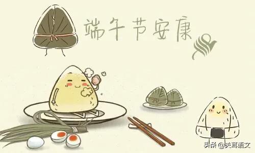 端午安康视频,端午节放假安排2024