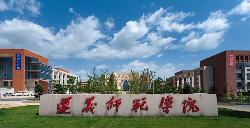 盘点院校前身之湖南工业大学,遵义院校