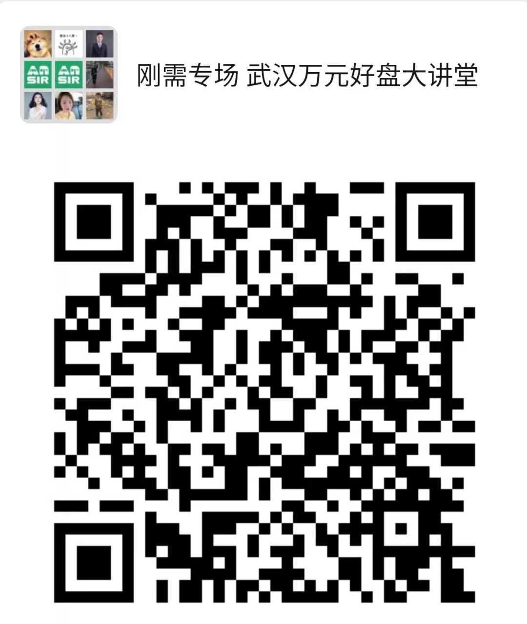 湖了！金银湖边晃一圈，8大高性价比楼盘，今天做个了断